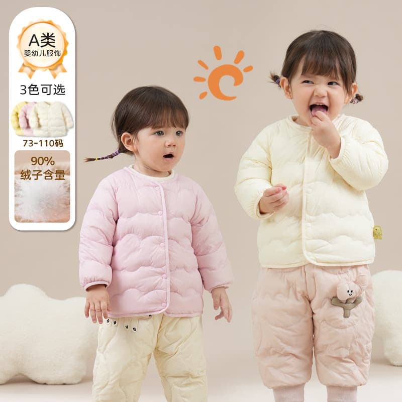 Luxiaotang Kids Down Jacket Baby Lightweight Coat Boys Girls Winter 2025 Short Style Cute Top