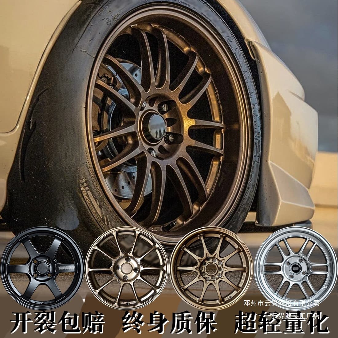 Cloud Realm Suitable for Thai Version Wheels 15/16 inch Thai Re30/Te37/S1/Rp01/Gt Fit Swift Lingshuai