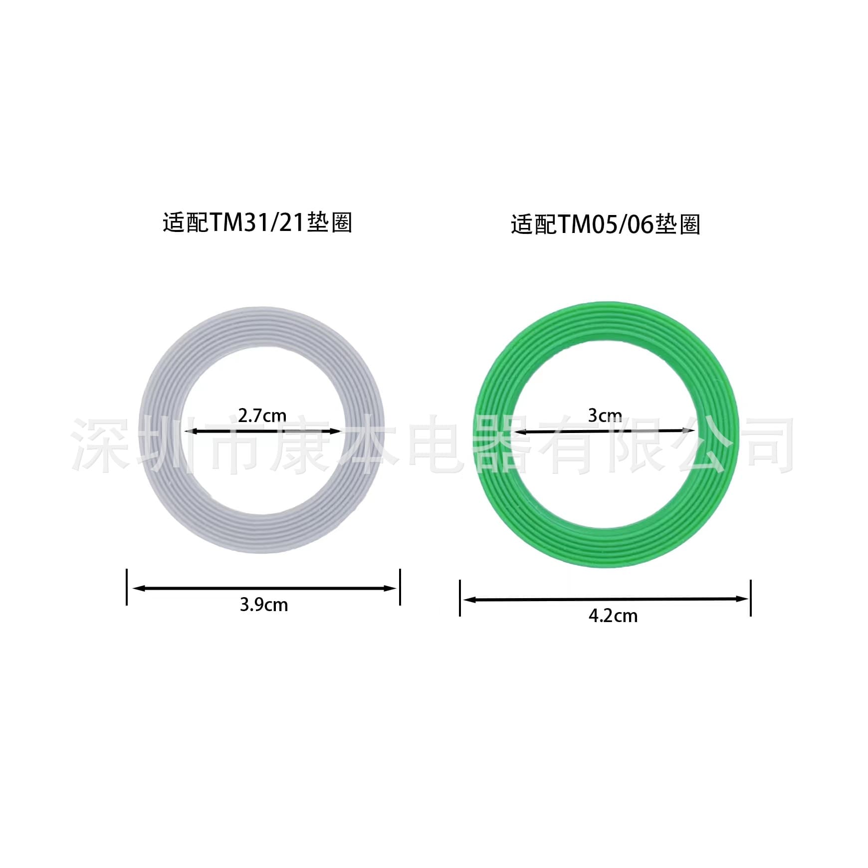 [Cross-Border Special Supply] Compatible with TM21/31 Gray, TM5/6 Green Blade Set Waterproof Small Gasket