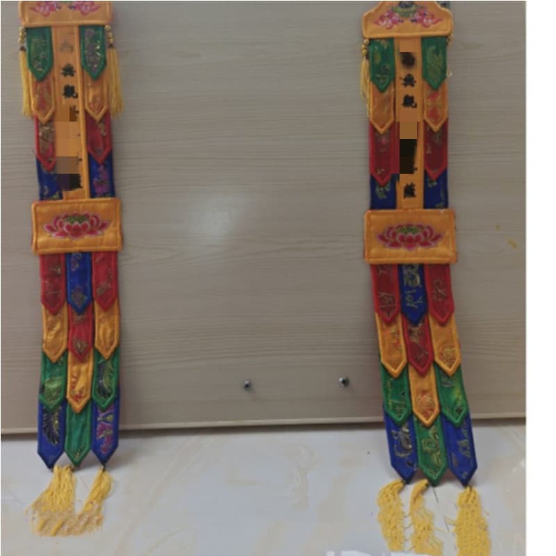 Banners support character modification, vertical banners, five-color banners, hanging banners, five-directional banners, Guanyin banners, Manjushri banners, Ksitigarbha banners, embroidery supplies.