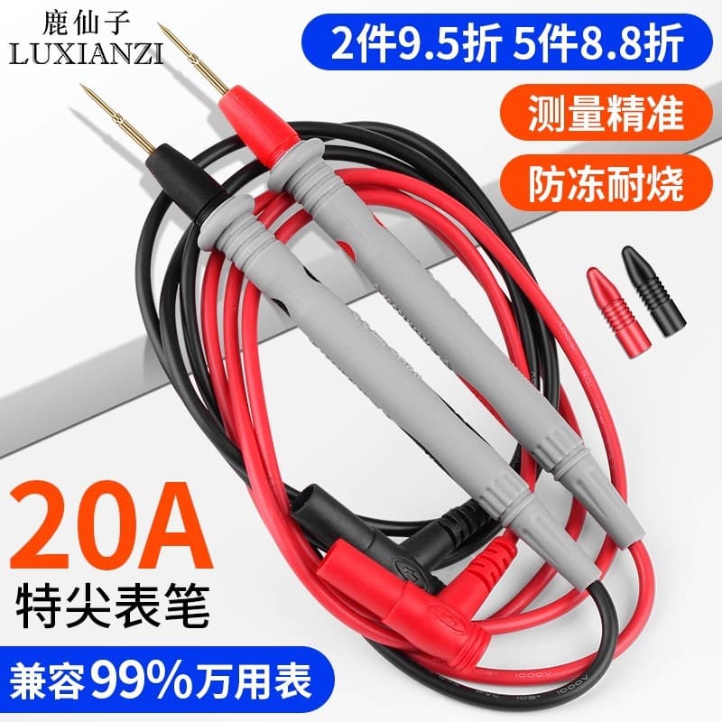 Digital Multimeter Test Leads with Gold-Plated Ultra-Fine Steel Tips, Multi-functional Universal Silicone Wire Leads