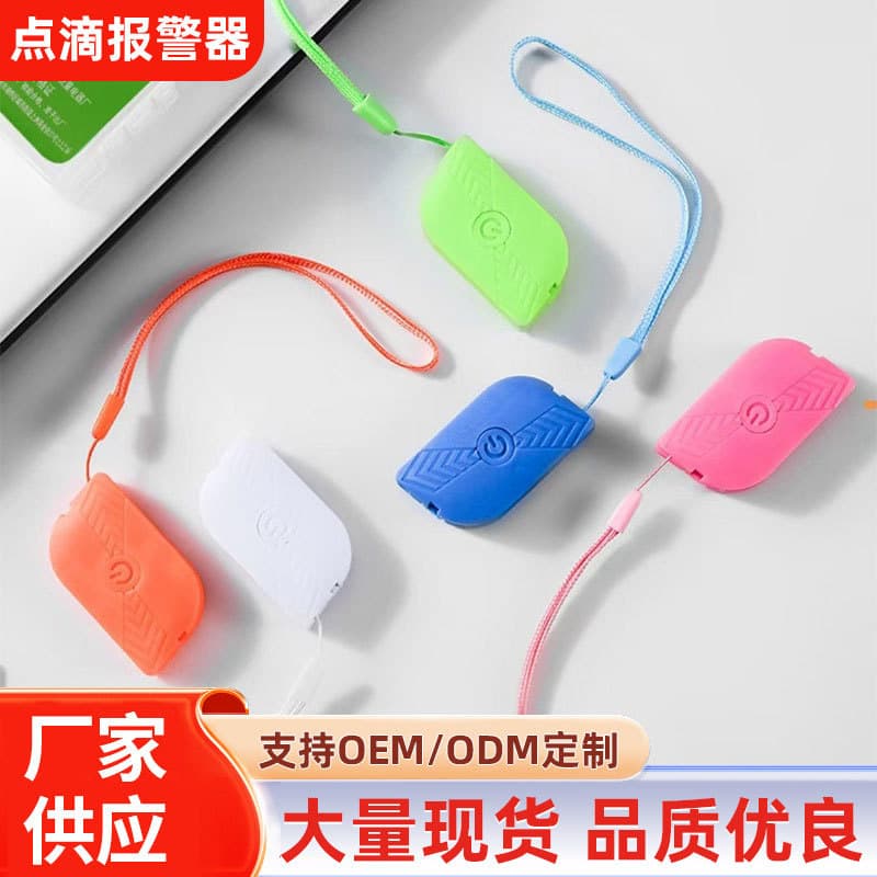 Portable Intelligent IV Fluid Reminder Infusion Alarm System Rechargeable Drip Drop Bedside Monitoring Device Colorful Options