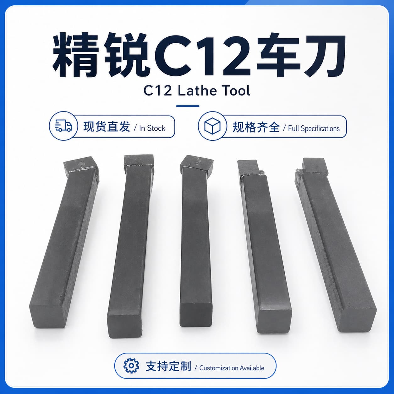 CNC Turning Tool C12 Lathe Tool Milling Cutter Carbide Insert Clamp Small Lathe Tool Ear Bottom Knife Ear Face Knife Left and Right Knife In Stock