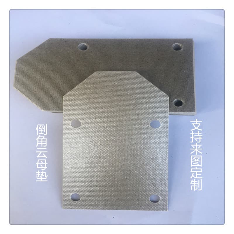 High-temperature resistant hair dryer insulation mica pad, insulation material processing original white mica sheet accessories supply