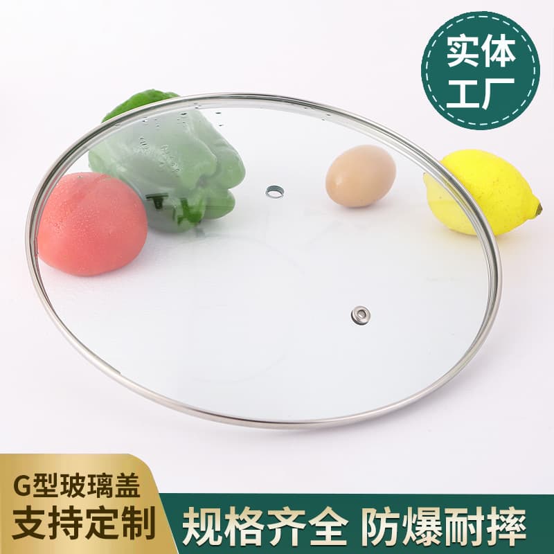 Factory Direct G-Type White Curved Glass Lids, Custom High-Temperature Resistant with Stainless Steel Edging