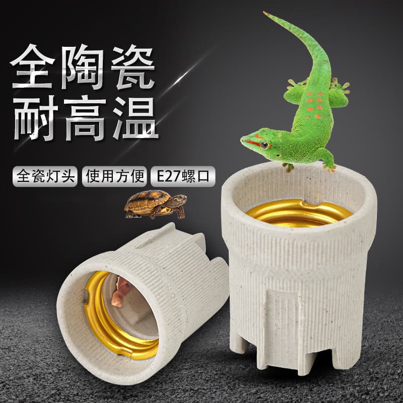 Pet climbing crawler E27 high temperature resistant ceramic lamp holder pet box screw lamp holder ceiling lamp cap bath lamp commonly used