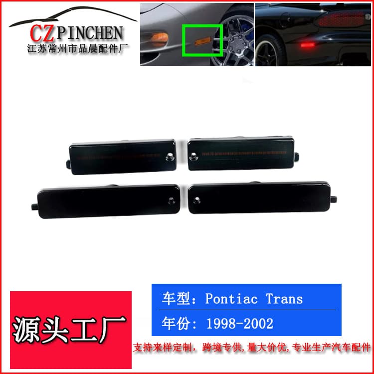 Compatible with 1998-2002 Pontiac Firebird Front Bumper Side Light Turn Signal Light Corner Light