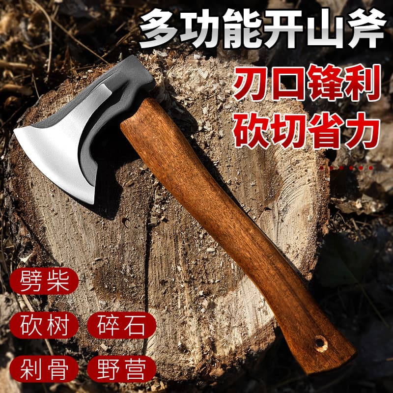 Outdoor Camping Axe, Sharp Lightweight Forged Hatchet, Multifunctional Home Wood Splitting Bone Chopping Axe