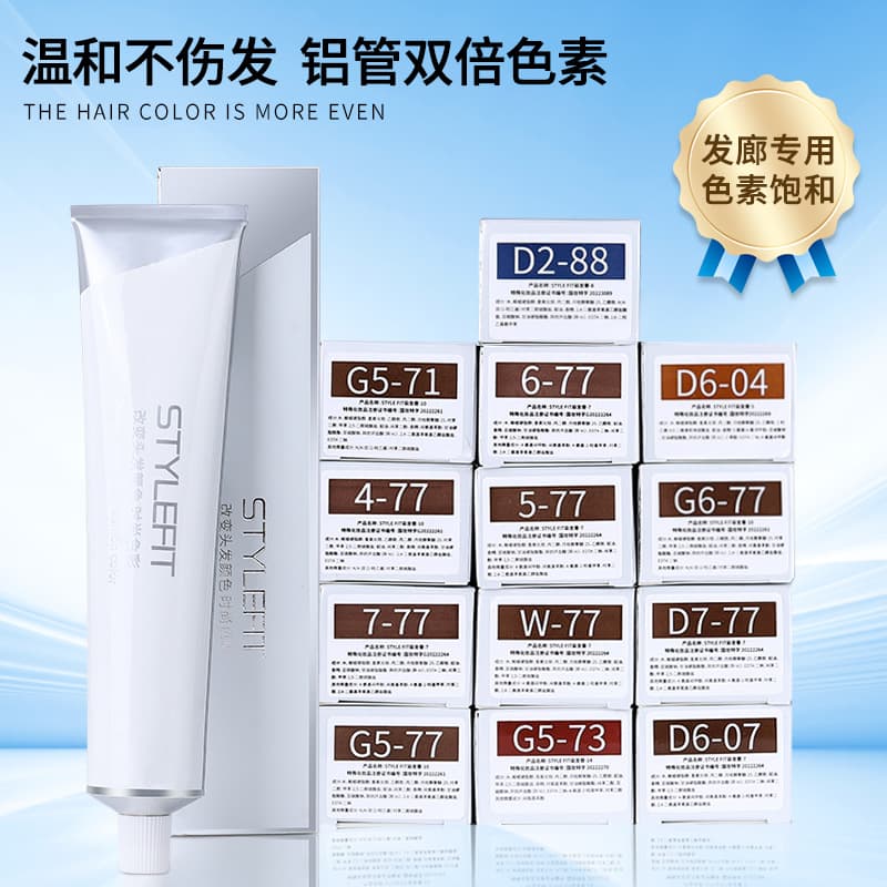 Hair Dye, Salon Exclusive Single Tube, Gray Coverage Hair Color, Popular Trendy Color, Salon and Barber Shop Hair Dye