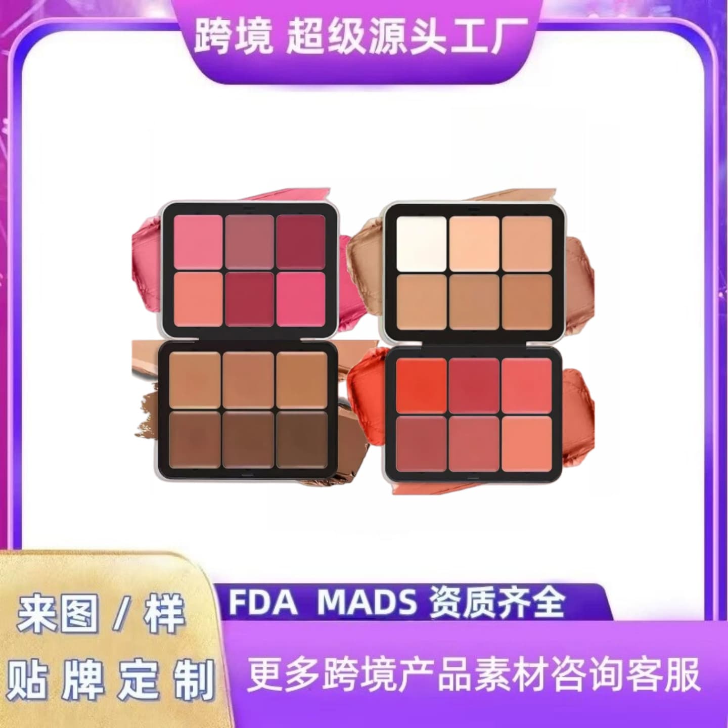 Cross-border 12 Colors Iron Box Blush Palette Long-lasting Matte Concealer Shimmer Highlighting Multi-color Blush Cream Amazon