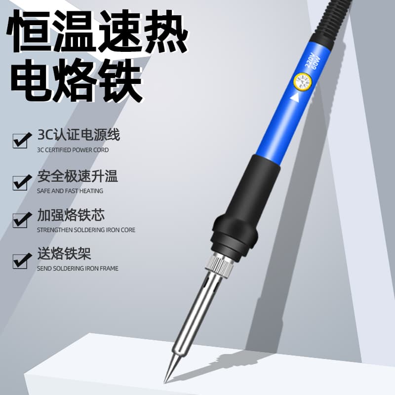 Constant Temperature Soldering Iron Home Kit Adjustable Temperature Electric Soldering Pen Welding Gun Repair Soldering Iron Tool