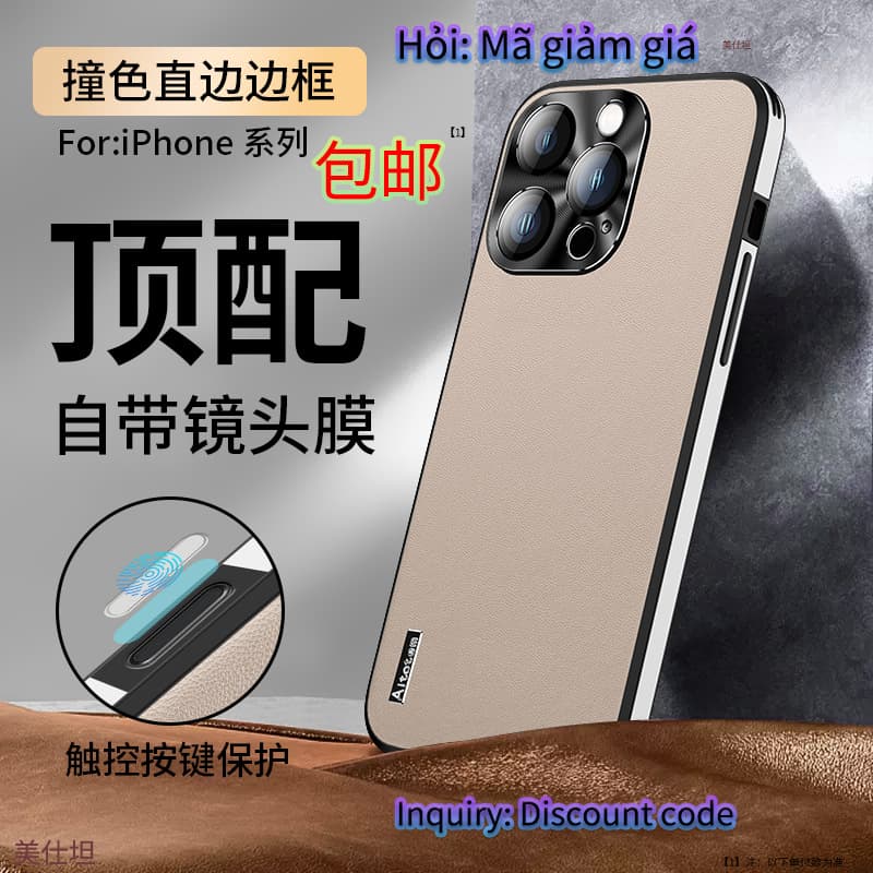 Compatible with iPhone 16 Pro Max Case with Built-in Lens Protector, iPhone 15 Full Coverage Shockproof 13 Vegan Leather Case 12