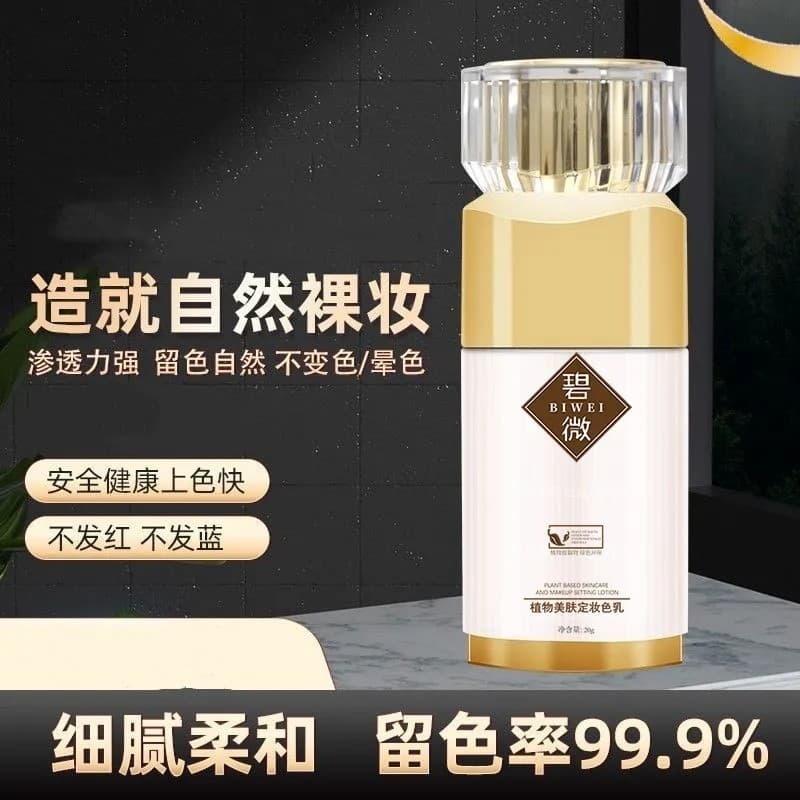 Biwei Genuine Tattoo Pigment, Eyebrow Practice Pigment, Semi-Permanent Lip Blush, Eyeliner, Lip Liner, Tattoo Practice Pigment Cream