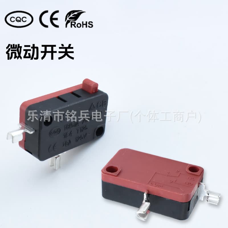 KW7 High-Current Micro Switch for Air Fryer, Microwave Oven, Rice Cooker, Small Appliance Travel Limit Switch Accessories