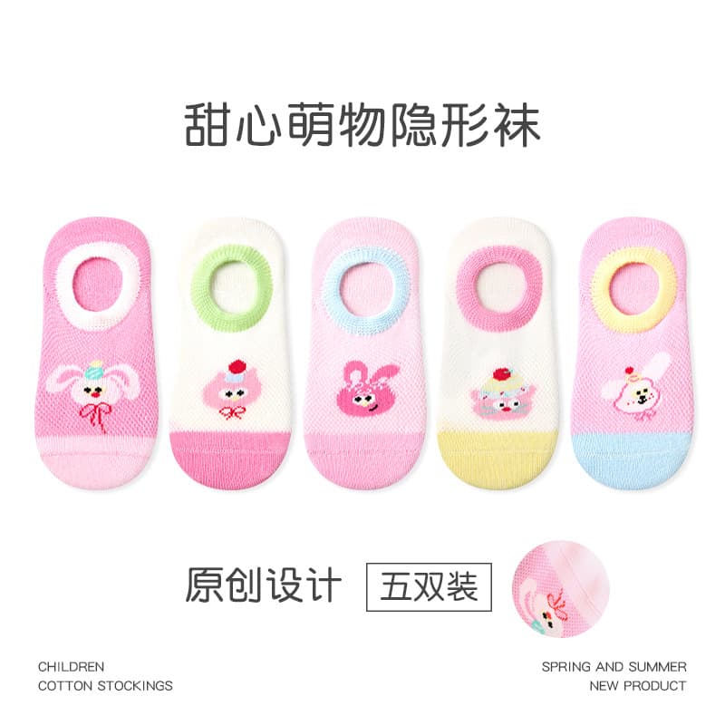 1922 Children's Socks Wholesale 2025 Spring Summer Pink Cute Invisible Socks Low Cut Boat Socks Cotton Cartoon Girls Socks