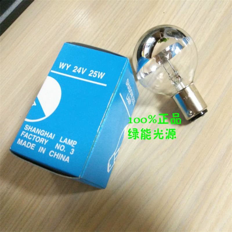 Surgical Light Bulb, Single-Hole Cold Mirror Lamp Bulb, Snap-In, 24V 25W Bulb
