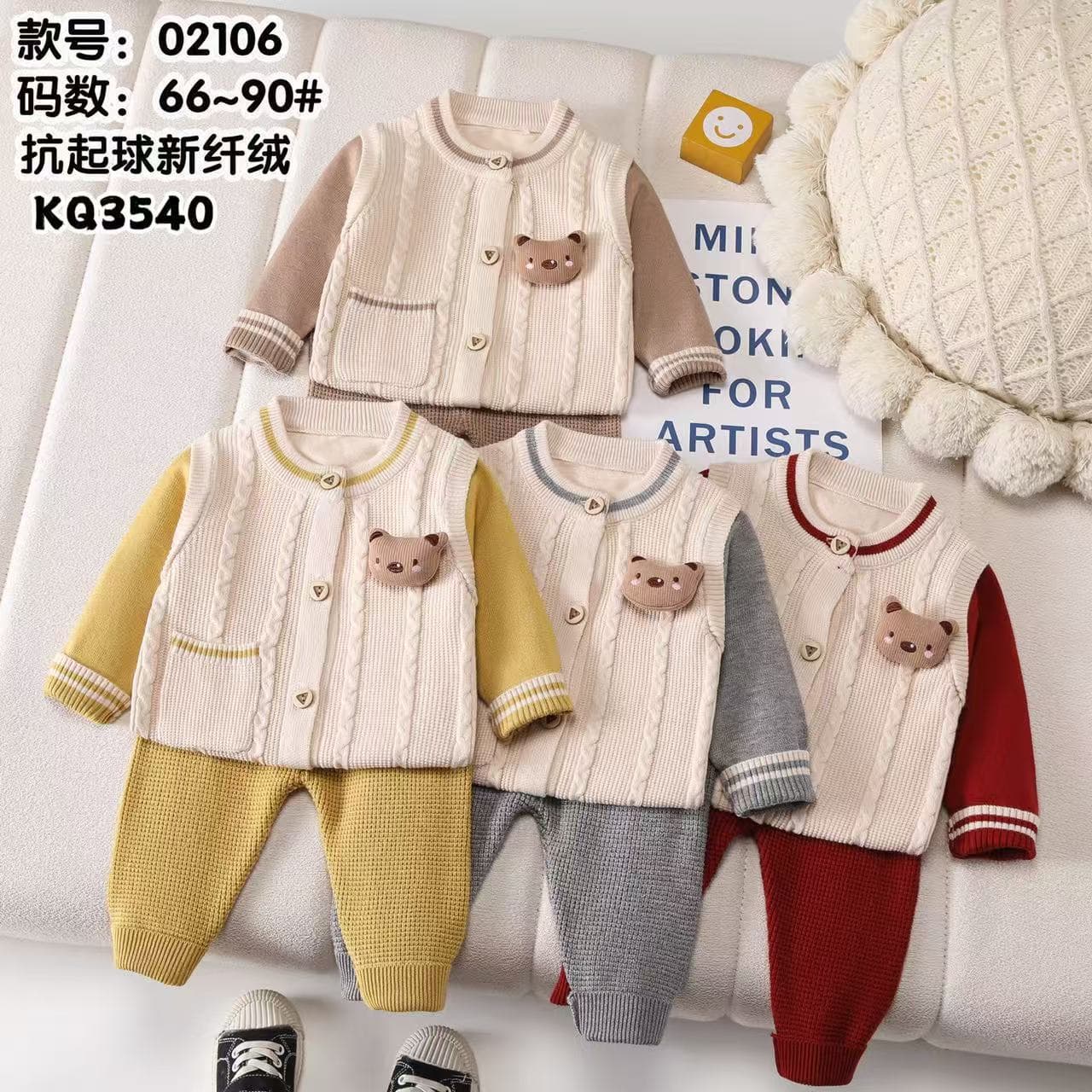 2025 New Baby Knit Two-Piece Set Cute Fashionable Children's Warm Sweater Bear Pattern Kids Outfit