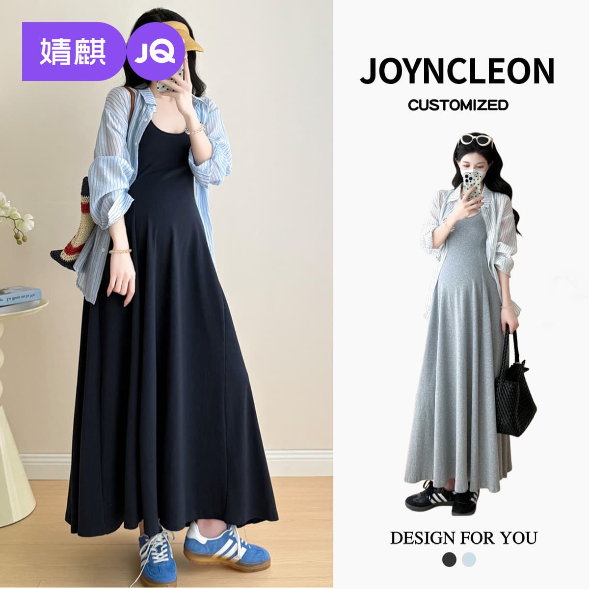 Maternity Dress Fall 2025 New Maternity Long Dress Conceal Belly Slim Fit Plus Size Sleeveless Dress Slip Dress