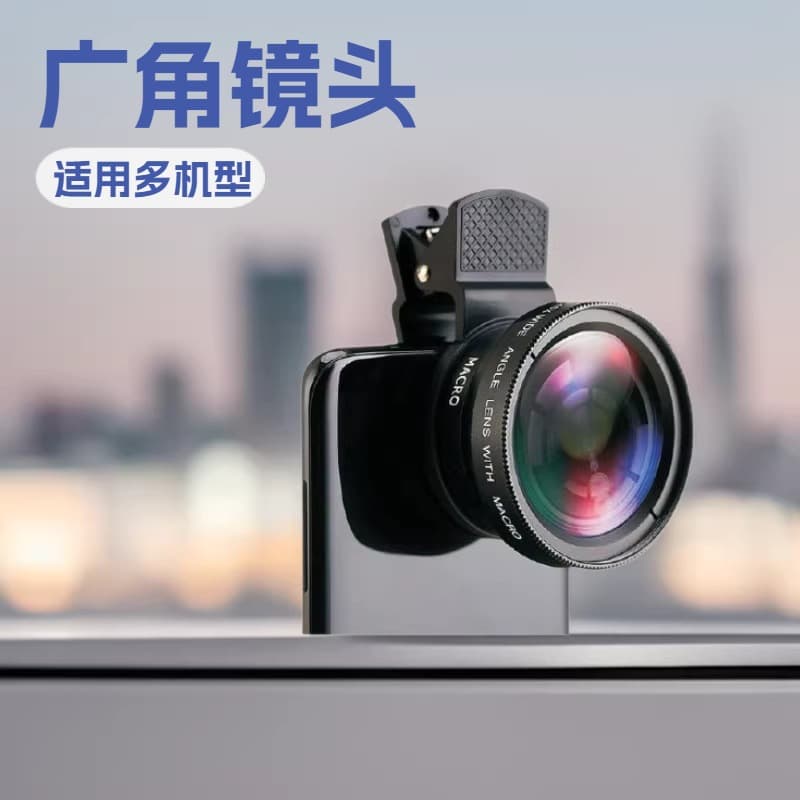 Manufacturers Wholesale Mobile Phone Lens 0.45X Wide-Angle Lens 15X Macro Mobile Phone External Camera HD Without Distortion