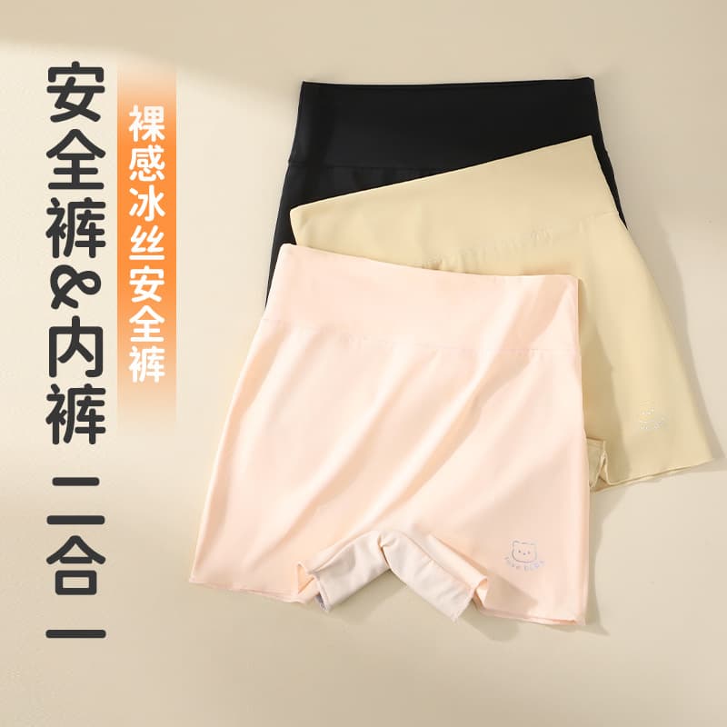 Girls' Ice Silk Safety Shorts Anti-Exposure Class A Lining Summer Children's Panties 2-in-1 Lining Shorts Girls' Shorts
