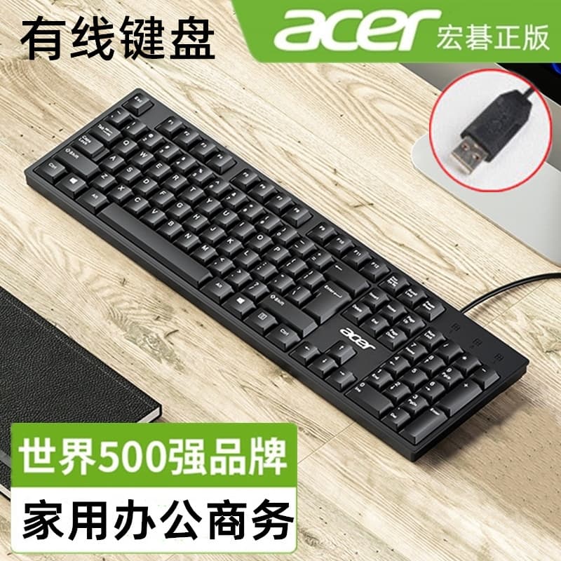 Acer OKW221/K-212B Wired USB Keyboard for Laptop Desktop Office Typing Business