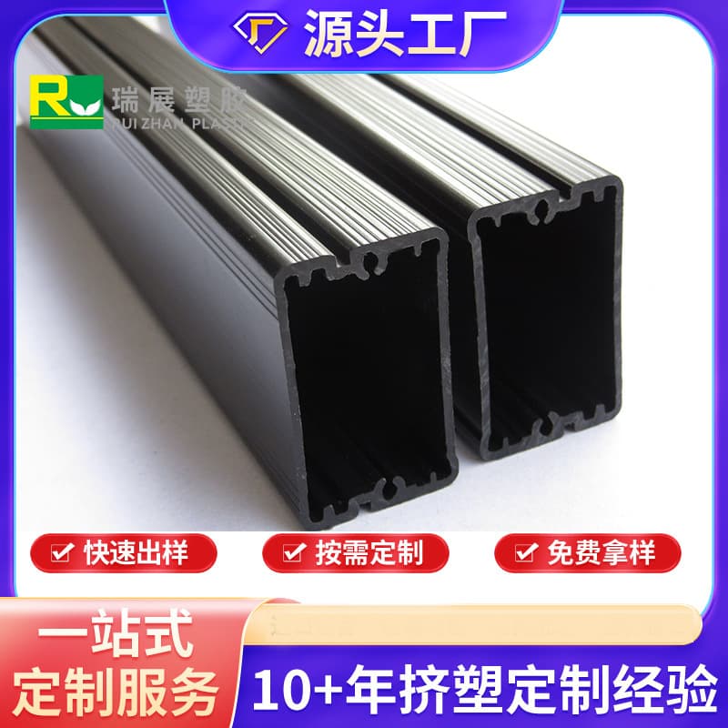 ABS Modified Material Special-shaped Tube Plastic High Gloss Cold Top Profile Plastic Extruded Profile