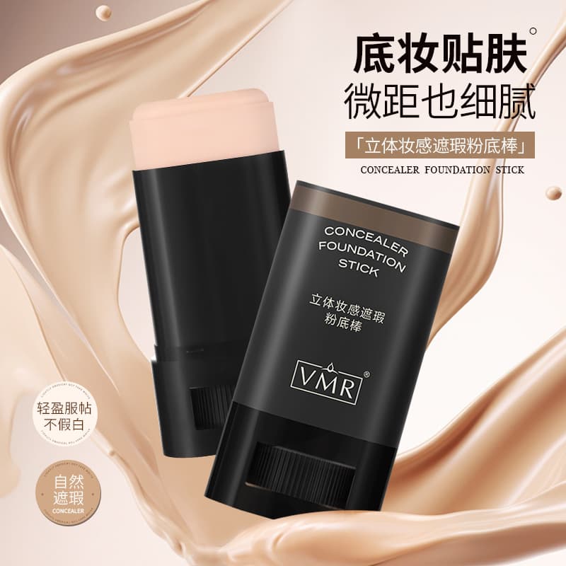 VMR 3D Finish Concealer Foundation Stick Long-lasting Filter Foundation Liquid Covers Spots Acne Marks No Caking Long Wear Non-transfer
