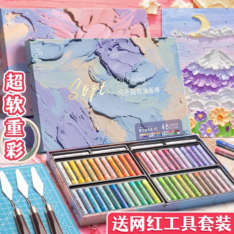 Yuese ultra-soft heavy oil pastels, soft crayons for elementary art, featuring Macaron and Morandi color palettes.