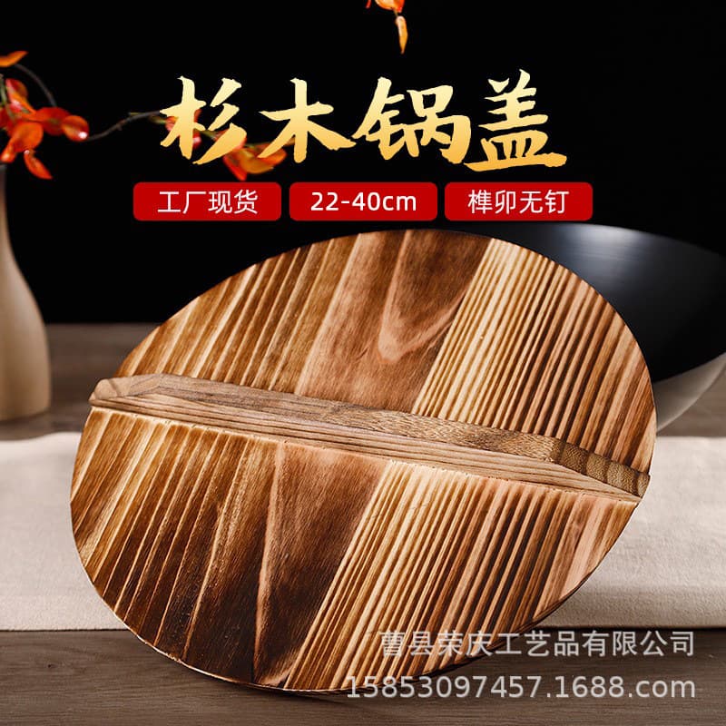 Old-Fashioned Fir Wood Pot Lid, Household Cooking Solid Wood Steaming Rice Bucket Cover, Round Wooden Water Vat Lid, Wooden Iron Pot Wood Cover