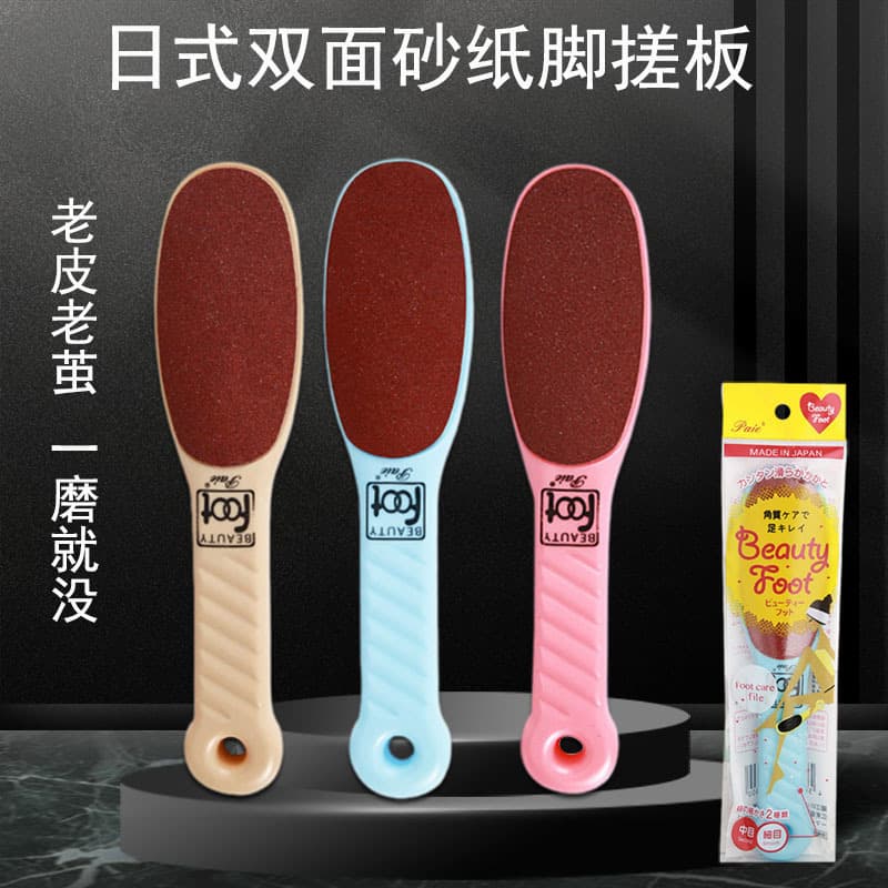Japanese-style Foot File for Dead Skin and Callus, Sole Grinding Board with Heel Scraper and Sandpaper, Pedicure Tool