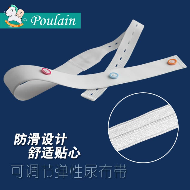 Baby Diaper Buckle Infant Diaper Tie with Broadened Buttonholes and Elastic Band for Newborns