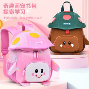 Kindergarten backpack for boys, cute mushroom bag, neoprene children's backpack for girls, mini small bag, cute cartoon