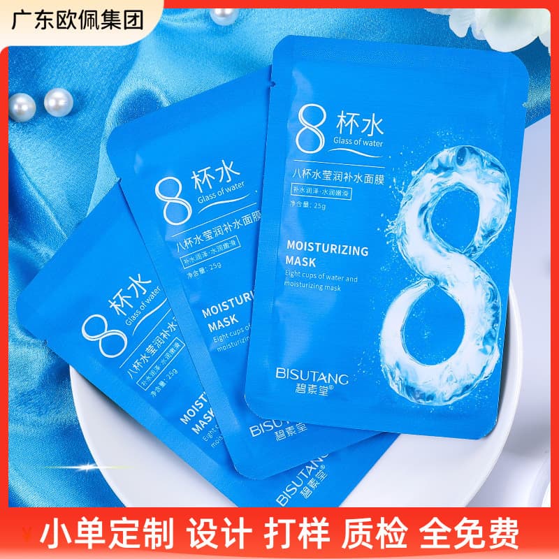 Factory direct sales