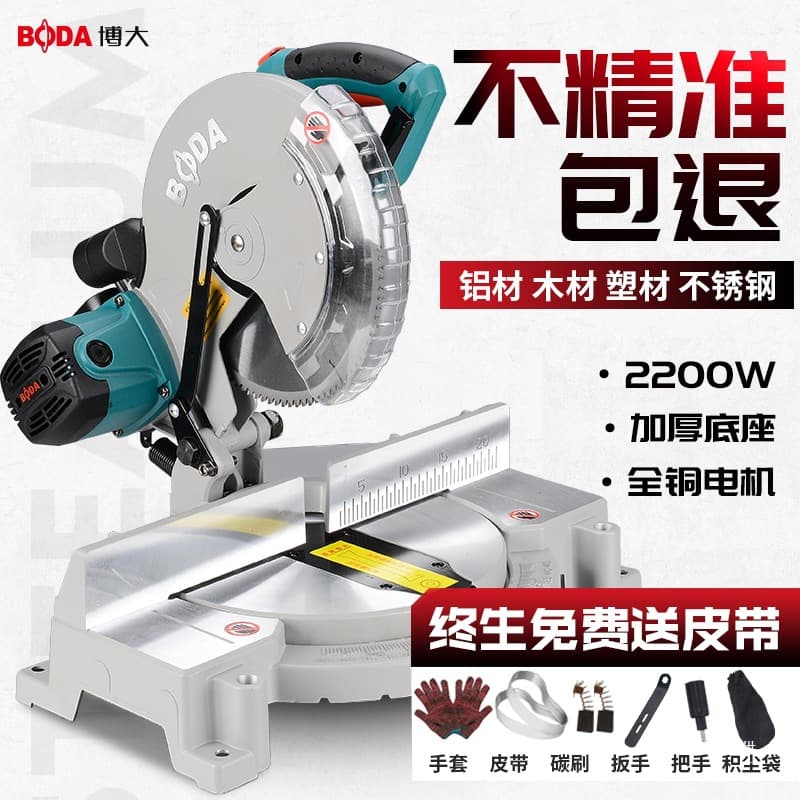 Boda Aluminum Saw, Multi-functional Aluminum Alloy Cutting Machine, High Precision 45-Degree Angle Aluminum Miter Saw for Wood Cutting