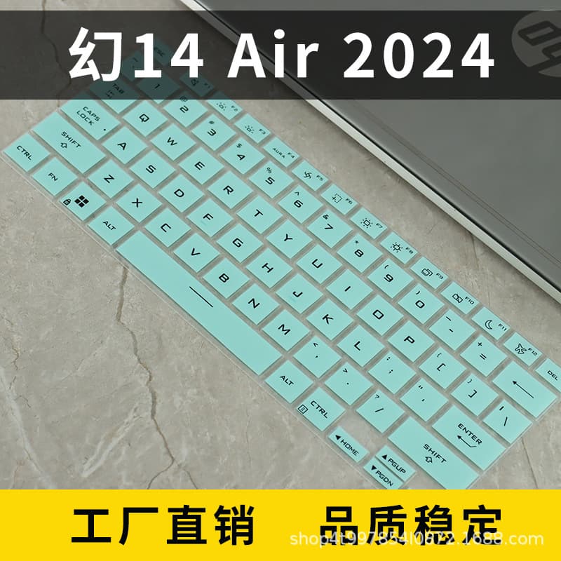 Suitable for ASUS Phantom 14 Air 2024 laptop protective film laptop keyboard film dust cover pad cover