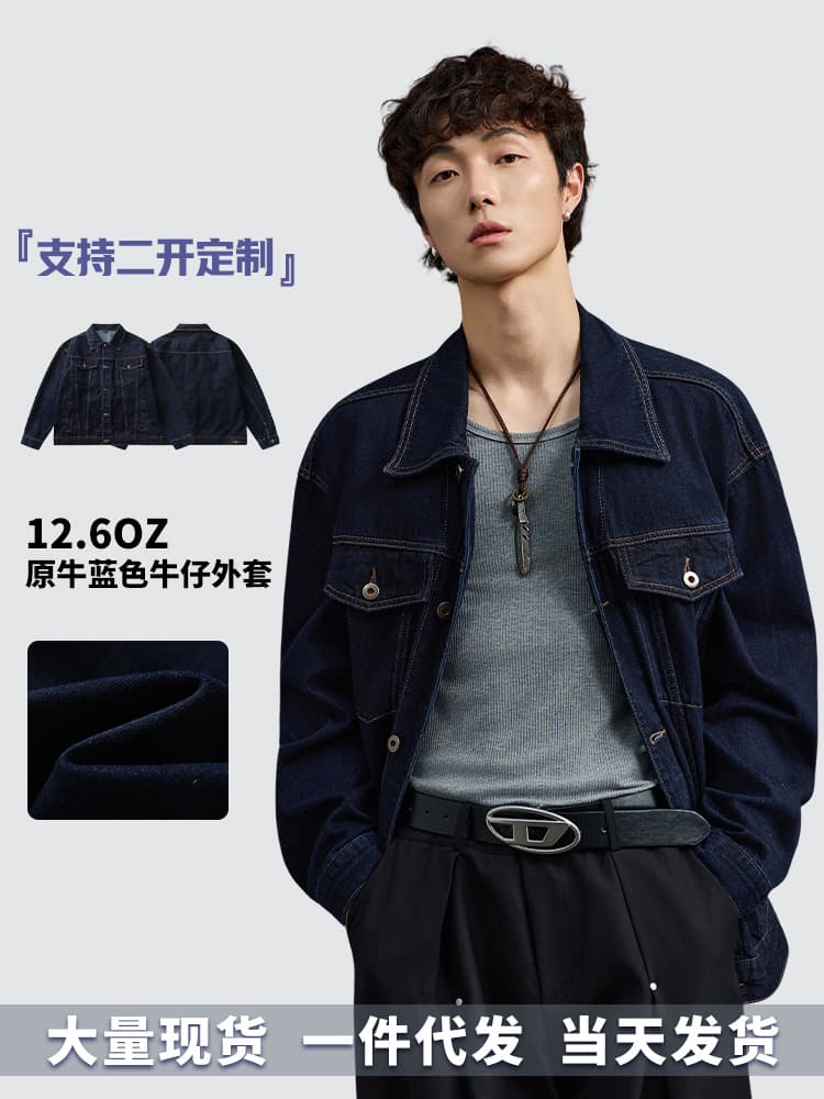 Laike Trendy Washed Denim Jacket for Men 2026 Spring New Arrival Premium Loose Fit Versatile Casual Coat
