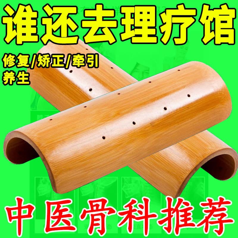 Bamboo Cervical Pillow for Neck Support Sleeping Pillow, Hollow Cylinder Extended Bamboo Tube Pillow for Bedding
