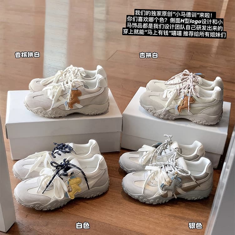 Little Pony German Training Shoes ~5cm Height-Increasing Moon-Shaped Thick-Soled German Training Shoes for Women 2026 Spring New Casual Sports Forrest Gump Shoes