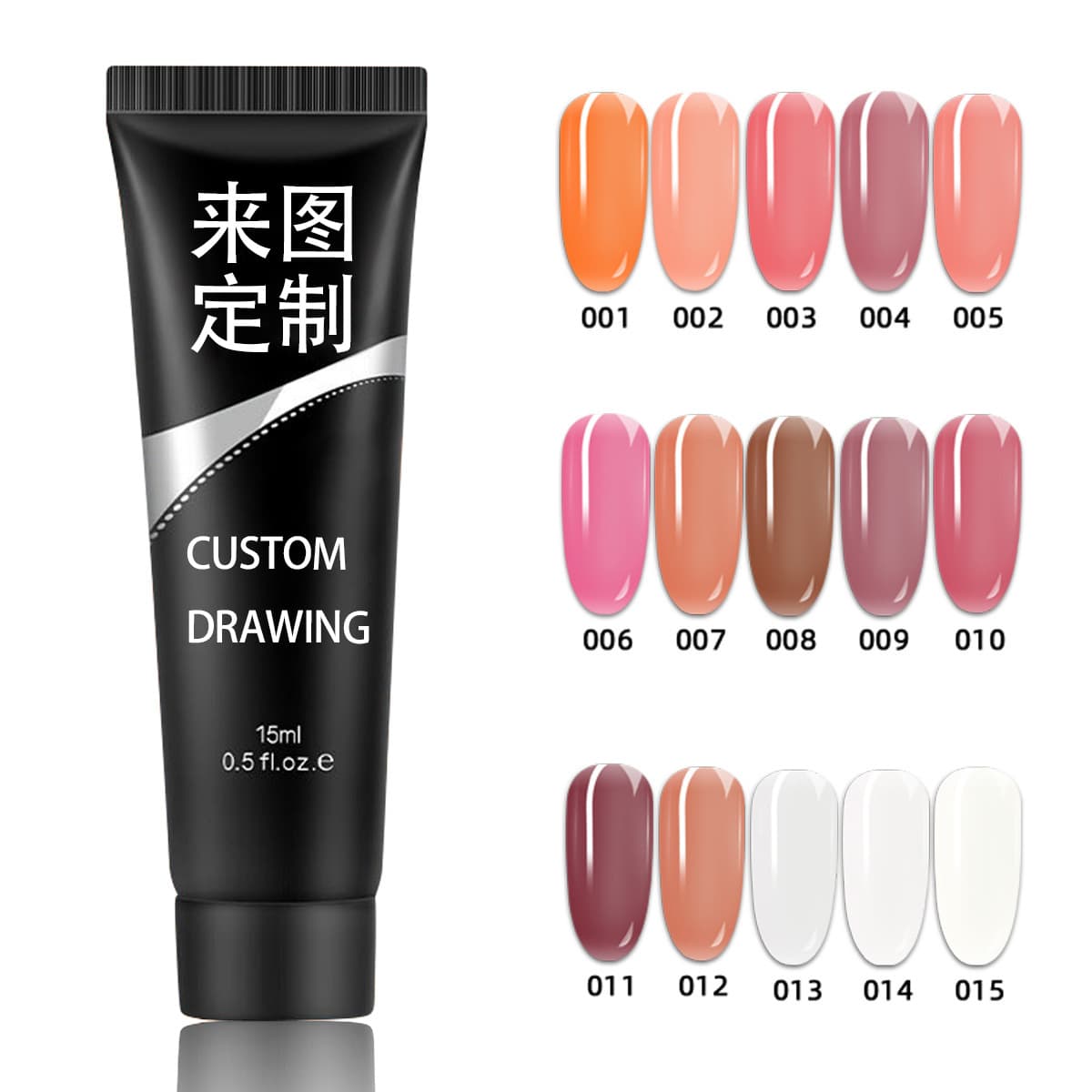 Nude Nail Extension Gel for Crystal Nail Art Customization, Paper-Free Quick Extension Modeling Gel, UV Gel, Rhinestone-Adhesive, 15mL