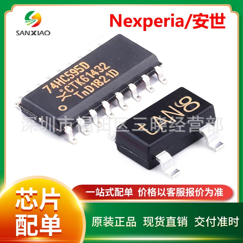 PDTA143ET,215 PUMH13,115 in SOT-23 package, Nexperia digital transistor, brand new