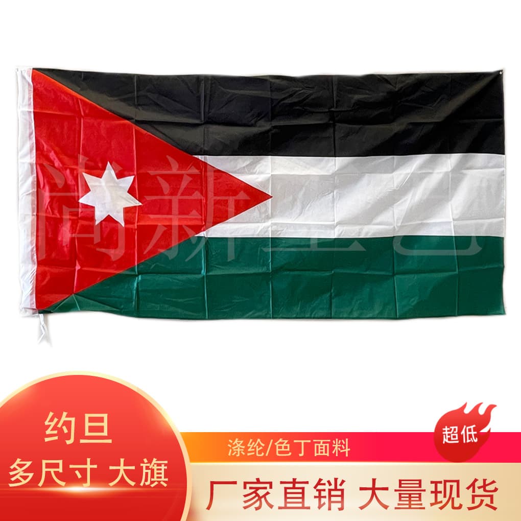 Cross Border in stock Jordan Flag Palestine Sedin Polyester Chunya Spinning Flag Decoration