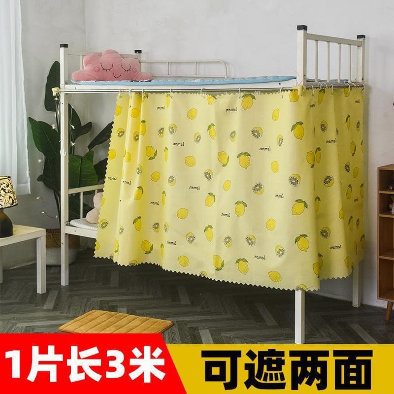 One-Piece Double-Sided Lower Bunk Blackout Curtain for Student Dorms and Rentals, Bed Head Windproof Cloth Screen
