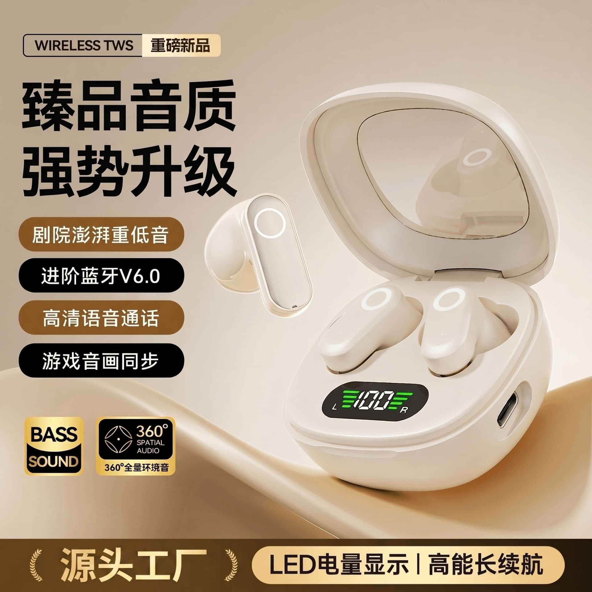 X7X5 private model TWS sports in-ear noise-cancelling Bluetooth headset 2026 new noise-cancelling Bluetooth headset