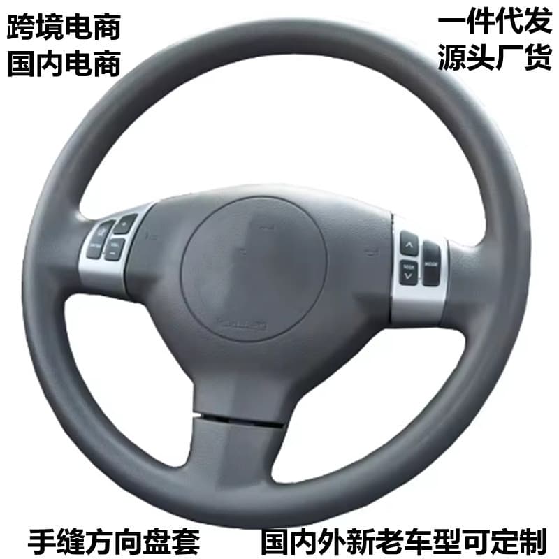 Car Hand-Stitched Steering Wheel Cover for Suzuki Jimny 2007-2012 Ignis 2019-2023