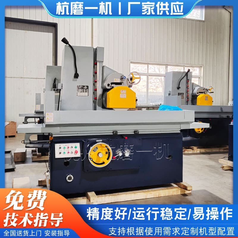 Hangzhou Hang Grinding M7140*1000 Surface Grinder Metal Grinding Strong Force M7140 Surface Grinder Manufacturer