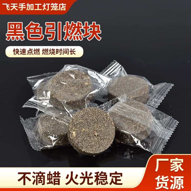 Wholesale Solid Alcohol Blocks for Outdoor BBQ, Charcoal Ignition for Hot Pot at Home