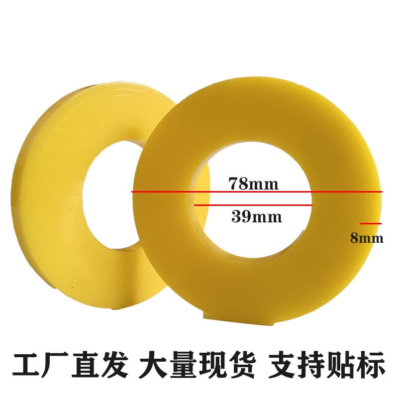 Universal front shock absorber top mount for Lavida, Jetta, Chevrolet, Bora, Golf, Buick, vibration damping gap pad