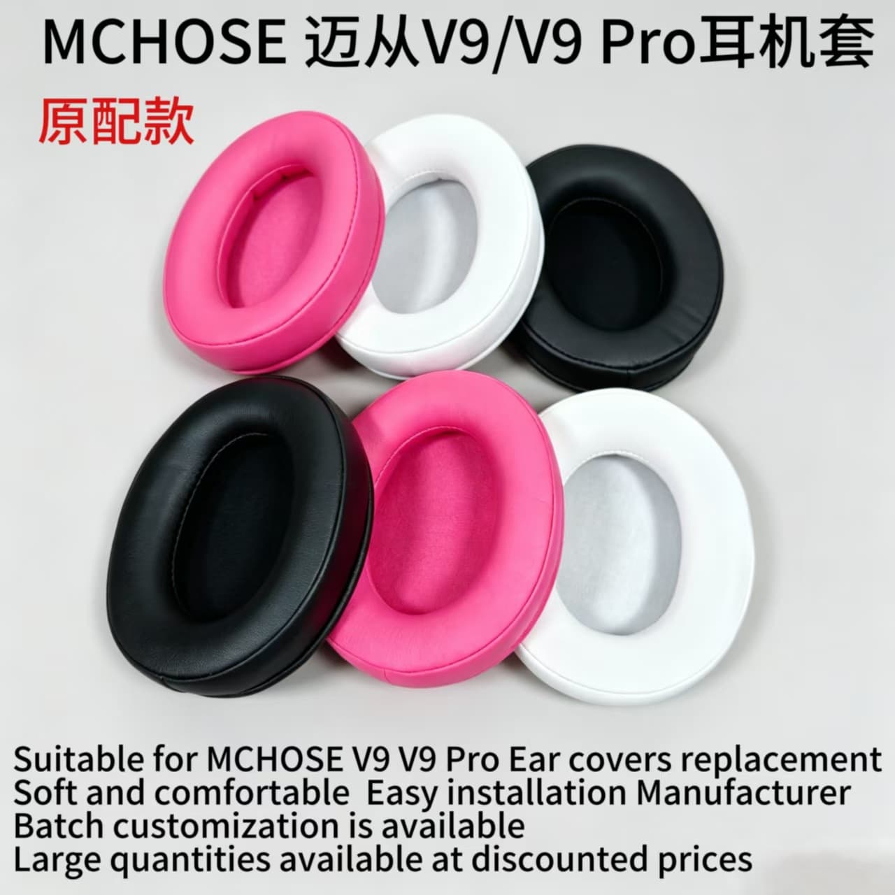Compatible with MCHOSE V9 Earpads, V9 Pro Foam Earpads, V9 Earphone Cushions Original Leather Ear Pads