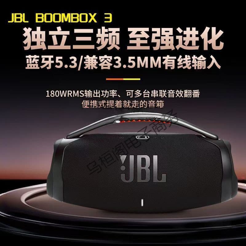 Cross-border Music War God 3rd Generation Boombox3 Wireless Bluetooth JB.L Speaker Waterproof and Dustproof Outdoor Portable Speaker