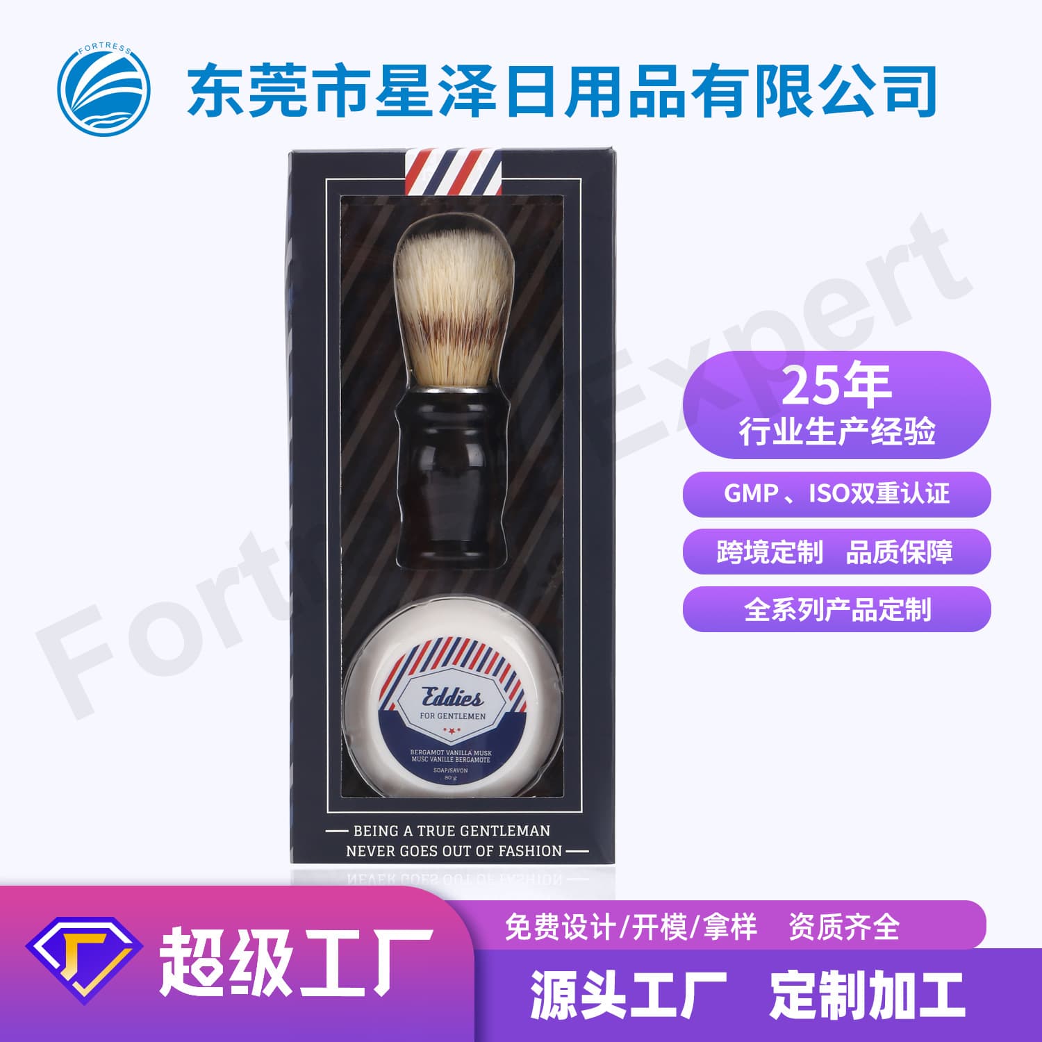 Men's Grooming Set Bath Set Cleansing Nourishing Soap Soft Bristle Beard Brush Kit